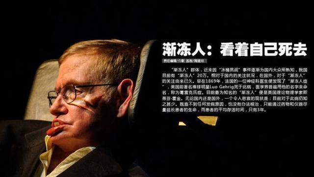 治疗|运动神经元的危害!谨慎且慎重!