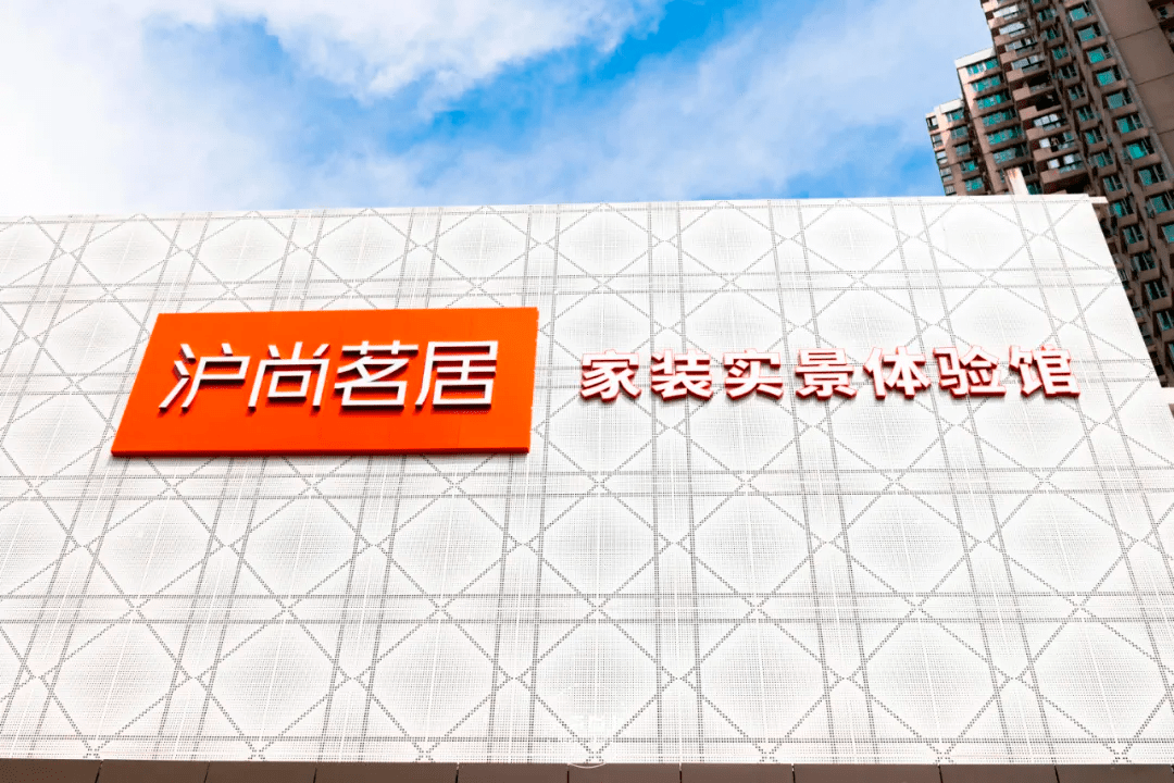 muji当代魔都人的“快乐装修”？我来带你研究！