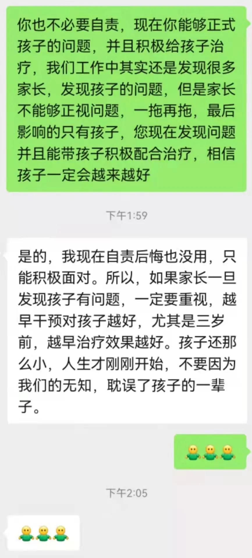 房医生|小宇的智力“拉锯战”：妈妈从差点“放弃”到惊喜不断