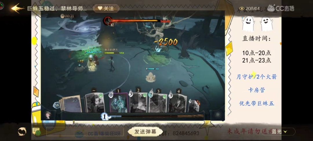 玩家|《哈利波特：魔法觉醒》是怎么做社交的：无时无刻，无处不在
