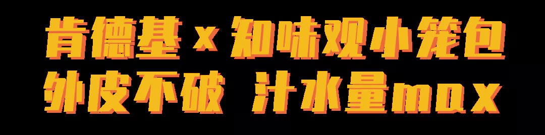 肉夹馍|全国地道早餐味竟然在这里?