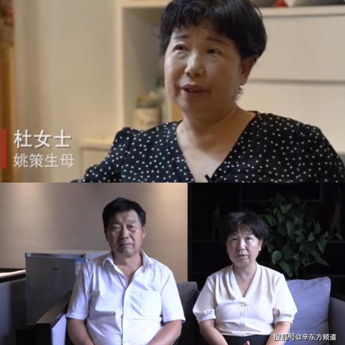 原创错换人生28年杜新枝把熊磊当作女儿姚策生母金句频出