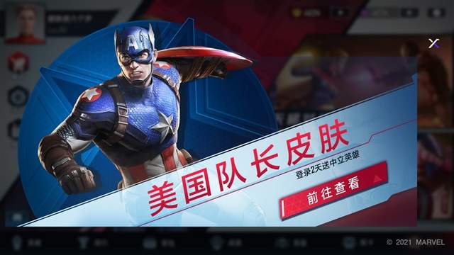 玩家|网易年度“牌面”之作《漫威对决》上线！全球最大雷神之锤来了