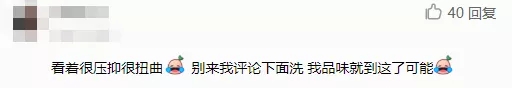 江南布衣 恋童、虐童、搞黄色？江南布衣童装设计不当图案引争议