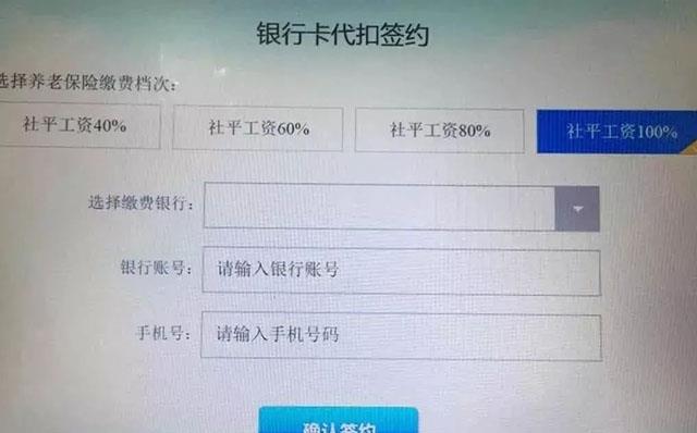 怎么在手机银行查看签订的协议 4aeebd0f43a54de5944be9b575734221.jpeg
