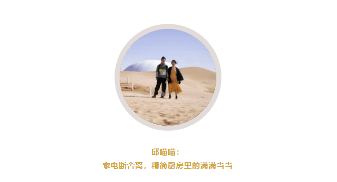 收纳|装修过来人的小厨房“减负”妙招，柜子瞬间空一半！