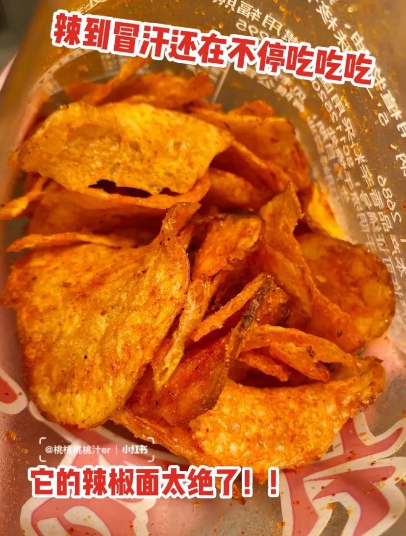 包才|这8款零食不可貌相！好丑！但是好好吃！