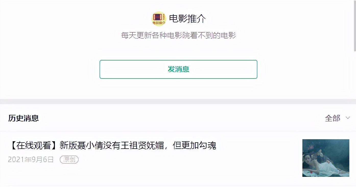 湾区|看了大湾区陈小春和杨幂合拍的电影，网友：很大的惊喜