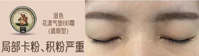 化妆品14款气垫粉底及粉膏全测评：4款检出重金属，这几款“网红”产品是吹出来的？