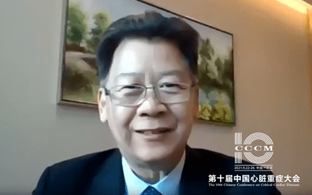 重症|心脏重症：引领与创新 恭贺第十届中国心脏重症大会成功召开