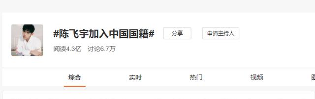 能力|陈凯歌陈飞宇父子传承的群嘲体质:能力弱心眼小、精致利己改国籍