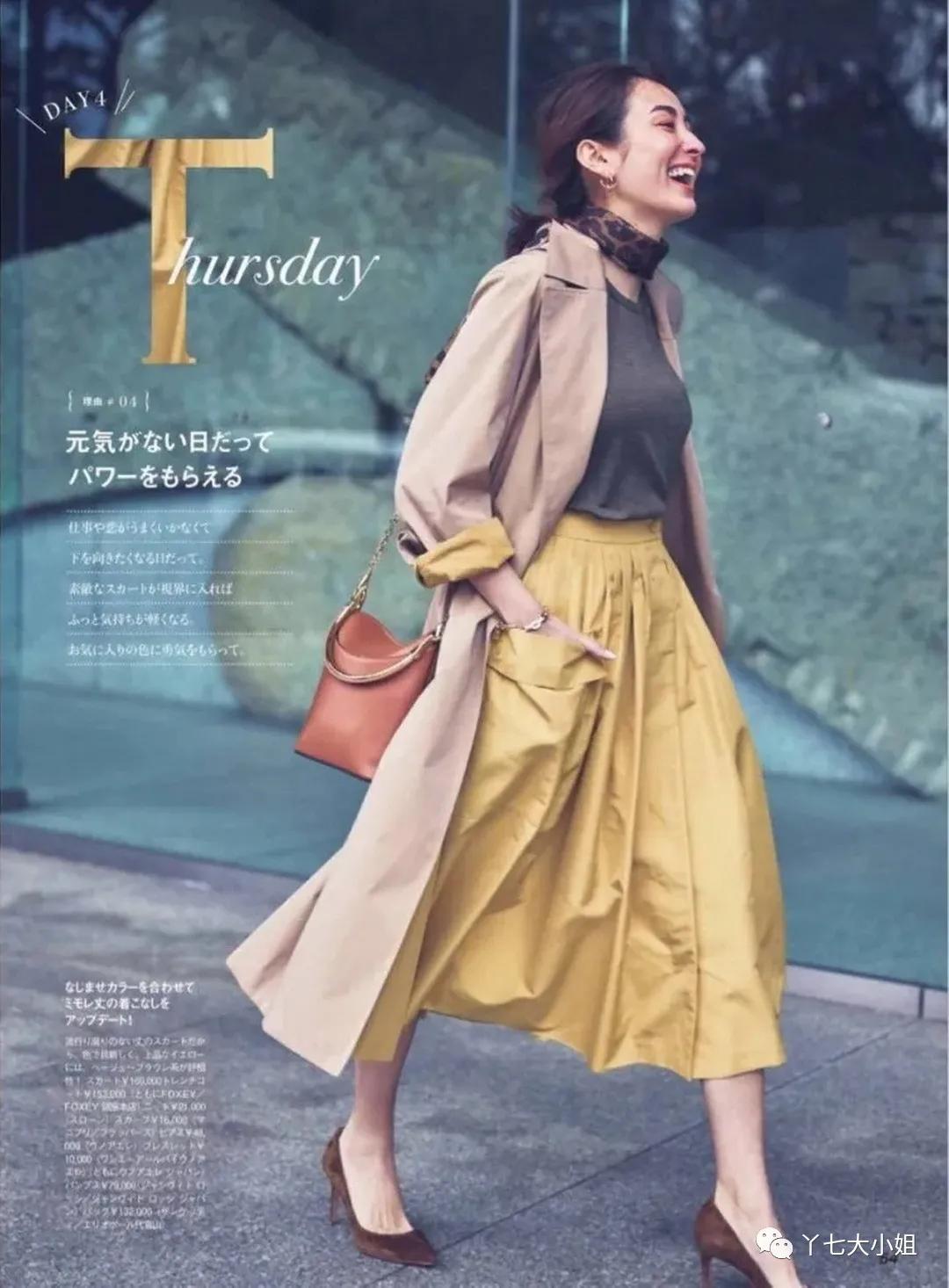 整体 十月份的裙子，这条廓形裙最好穿~