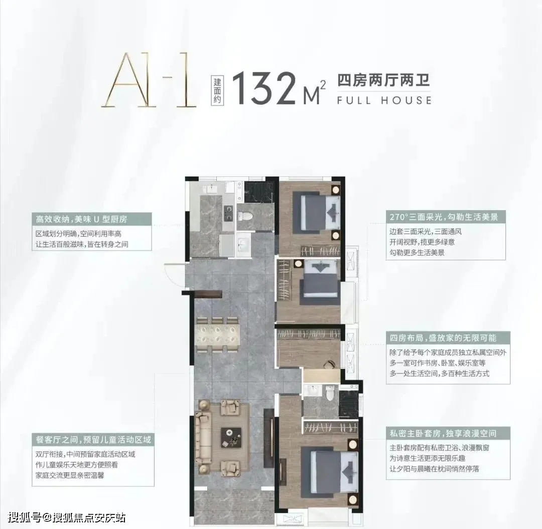 首页:2021武汉【万科新世纪翡翠滨江】售楼处电话-售楼处地址-开盘