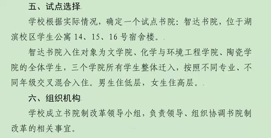 男女性考研比例（考研男女比例失调） 男女性考研比例（考研男女比例失调）《考研的男女比例》 考研培训