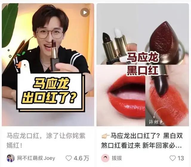 前有片仔癀推出美白药妆系列,后有马应龙和999皮炎平卖口红,此外还有