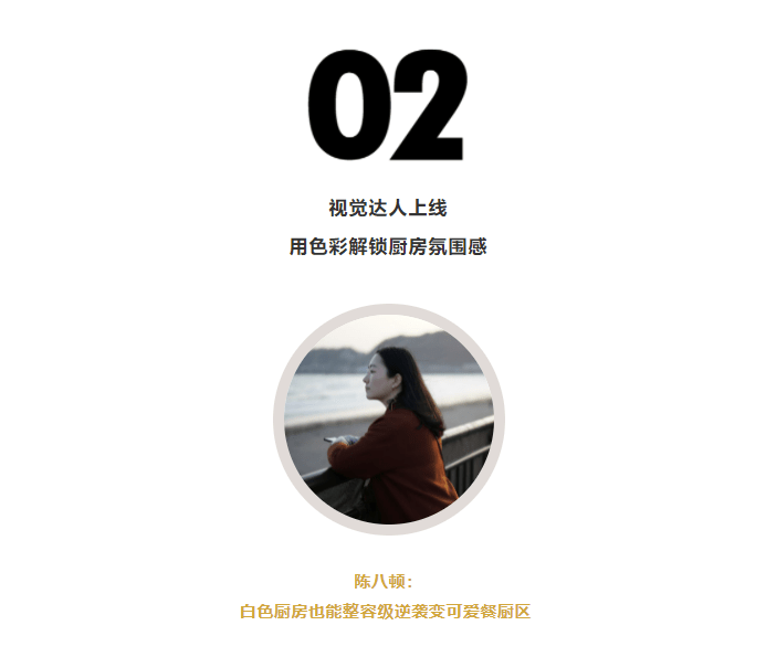收纳|装修过来人的小厨房“减负”妙招,柜子瞬间空一半!