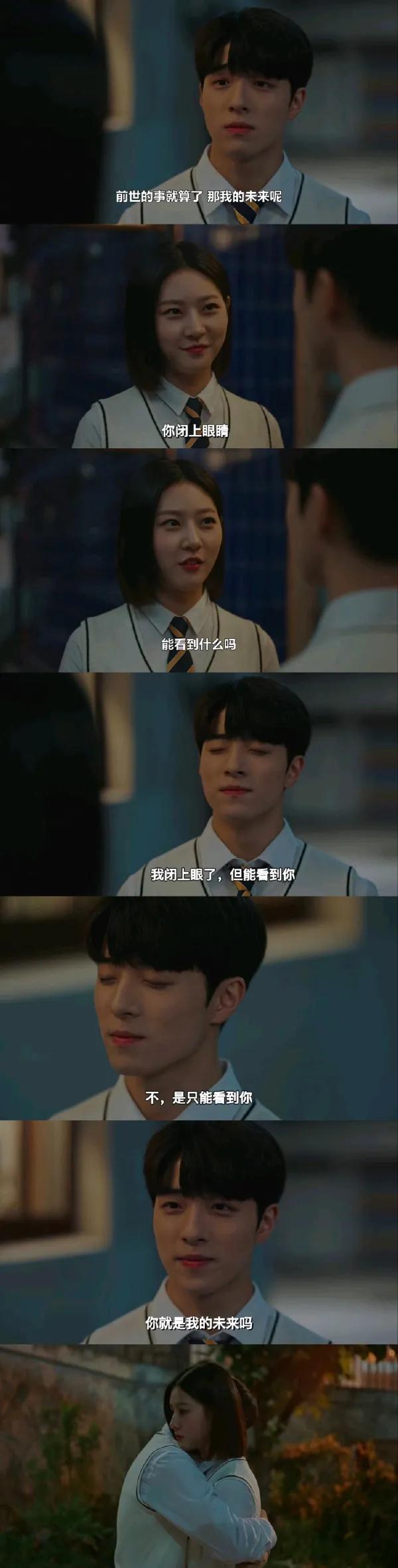 剧情|韩剧《优秀女巫贾斗心》金赛纶和南多凛是真养眼啊！