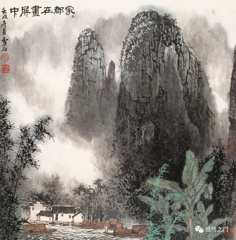 斋号何须斋,早年师从赵梦朱,后拜梁树年为师,山水画师宗北派,旁及南派