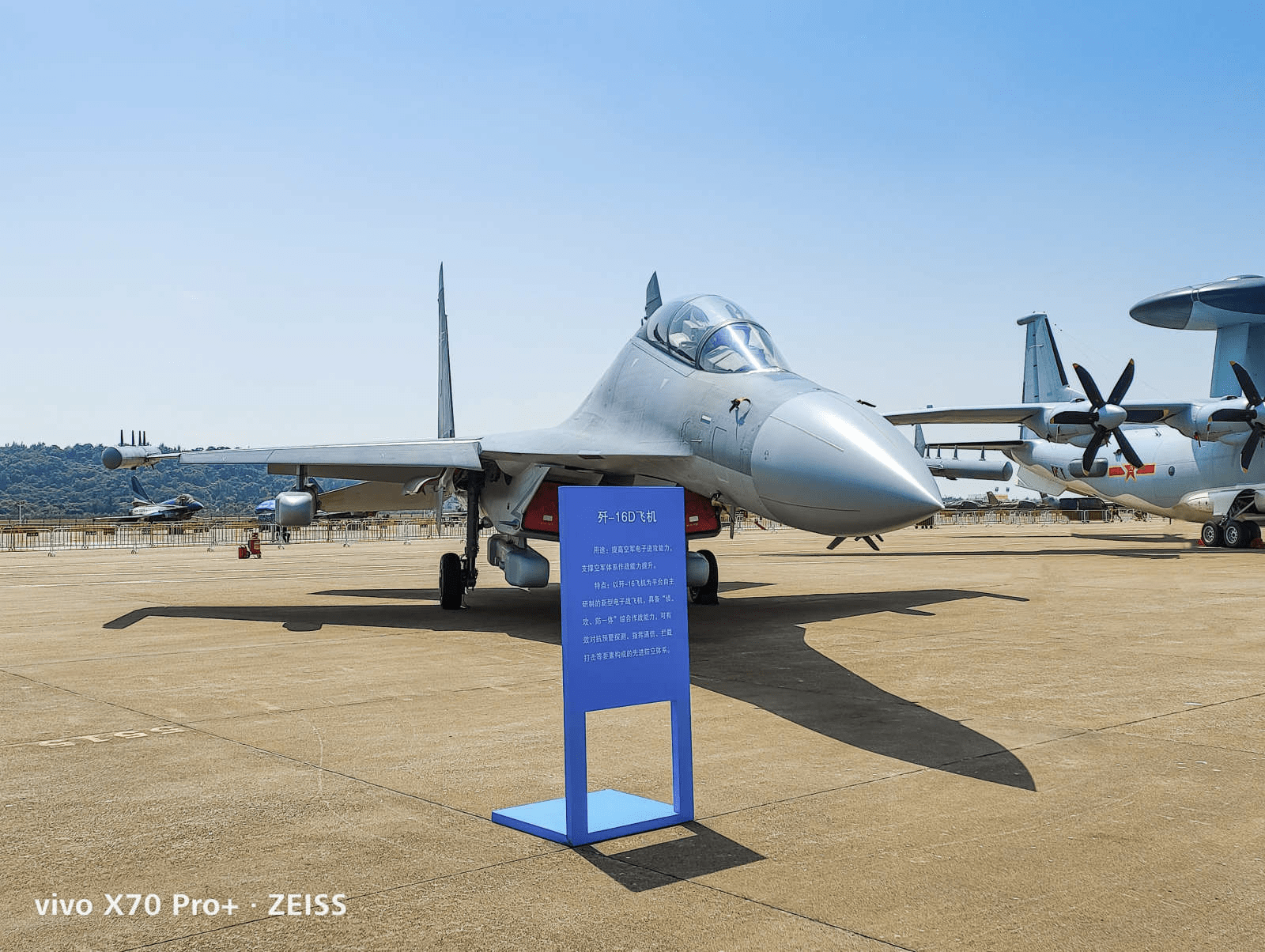 軍迷不可錯過的豪華盛宴,珠海航展大秀我軍肌肉_該機