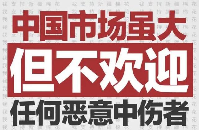 Made 有骨气!明星们换拖鞋上班的背后,我们该思考的国货现状!