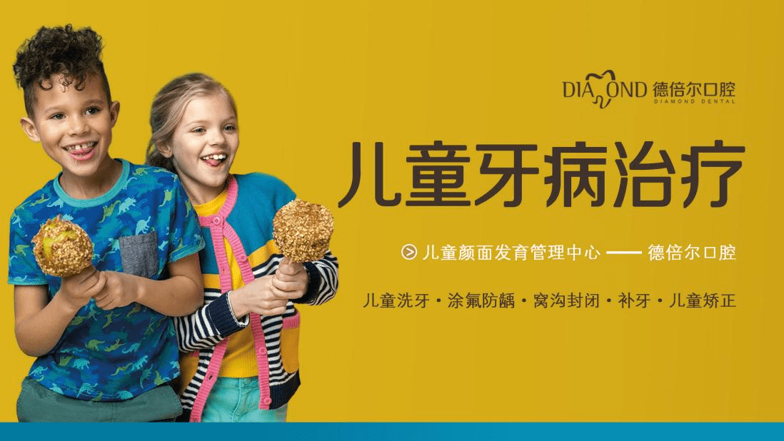 牙齿|舒适+黑科技，这家牙科诊所颠覆你的“看牙观”！