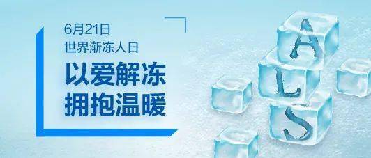 治疗|运动神经元病致吞咽障碍患者的康复护理部