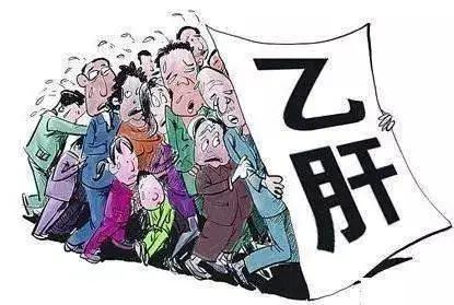 症状|被传染乙肝多久有症状,你知道吗?