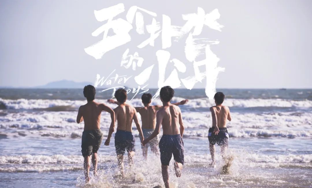 青春|这部『奇葩』青春喜剧片，可能是国庆档黑马