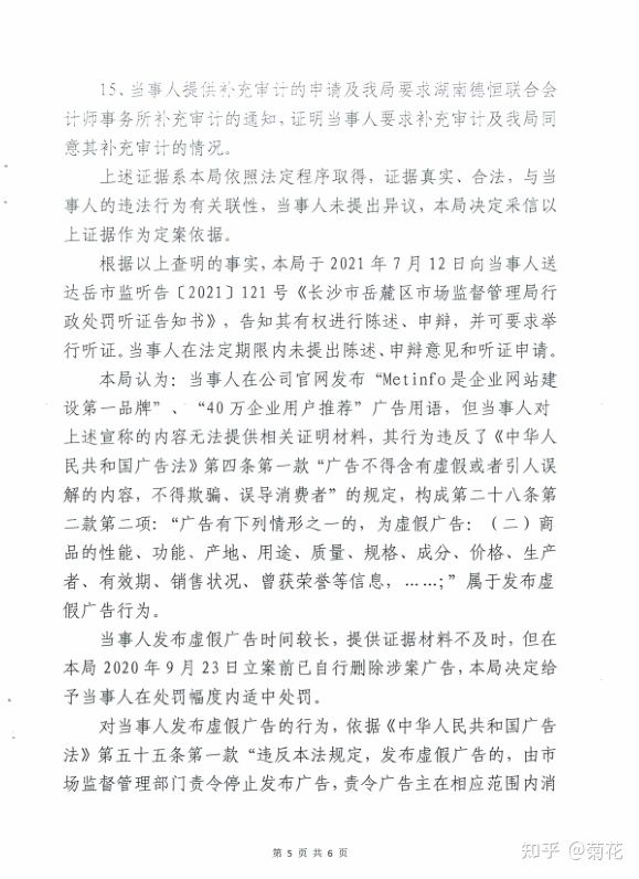 隐瞒简谱_儿歌简谱(3)