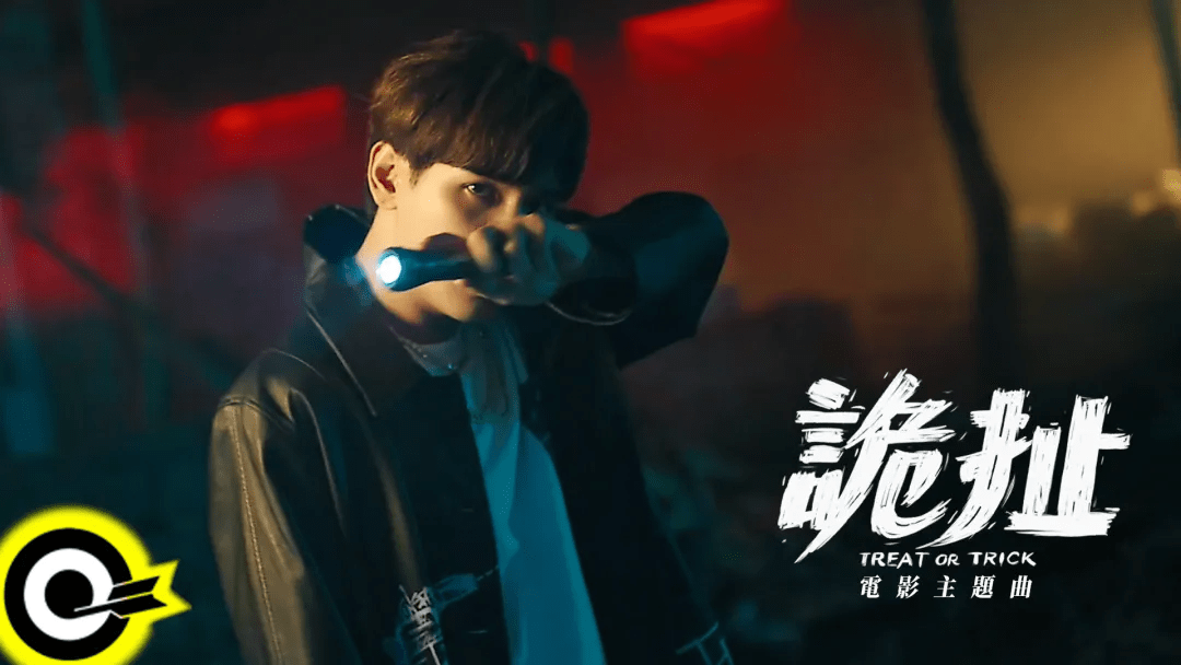 陈零九首次包办词曲诠释电影主题曲 诡扯 电子风暗藏诡异谱出人性黑暗 首歌 陈零九首次包办词曲诠释电影主题曲 诡扯 电子风暗藏诡异谱出人性黑暗 首歌