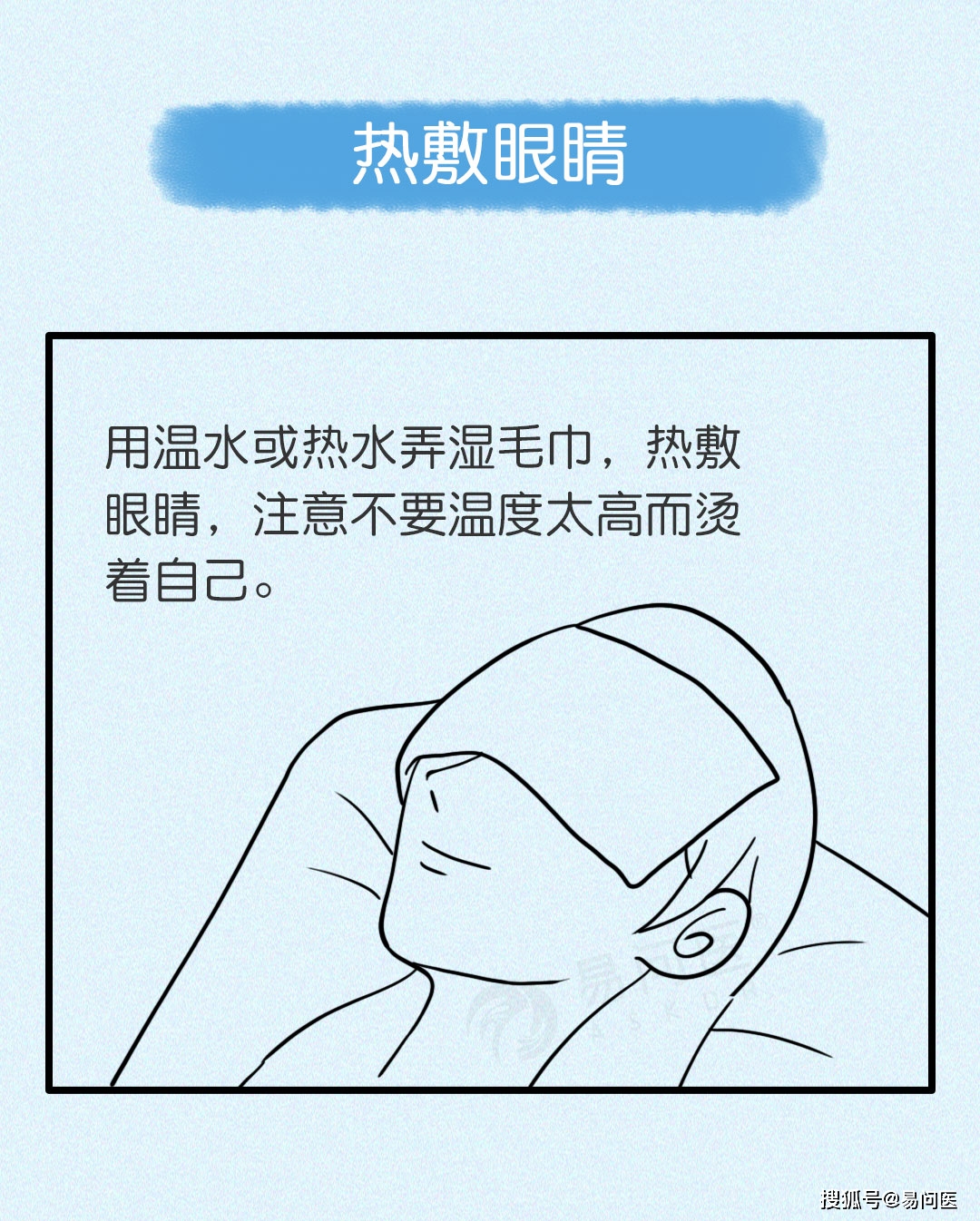 科普|多看绿色真的没用！别再相信这些护眼方法了！