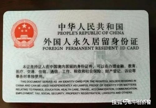 如何加入中国国籍呢 9382724aa20642739dcad55d2e04af46.jpeg