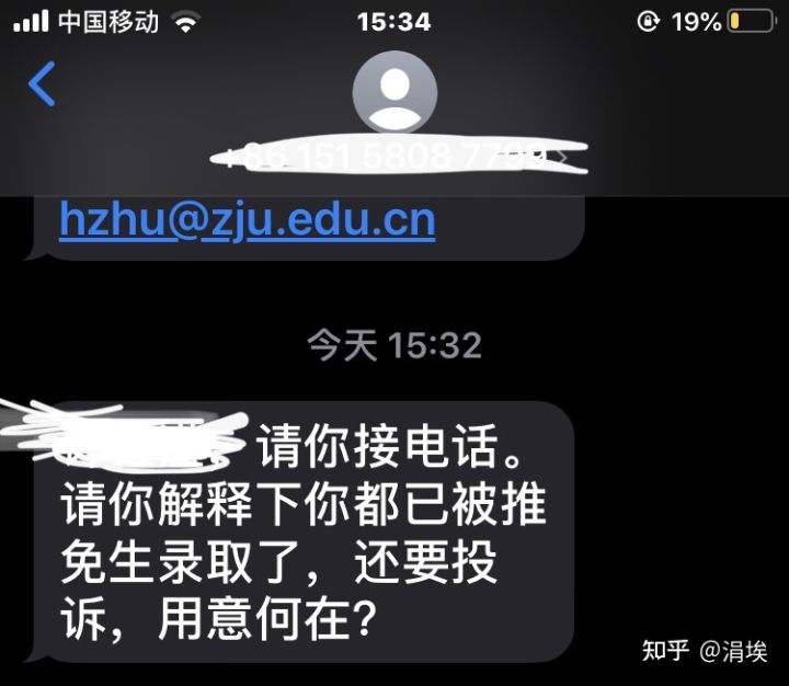 有没有给对方发短信不显示自己的号的 有没有给对方发短信不显示自己的号的