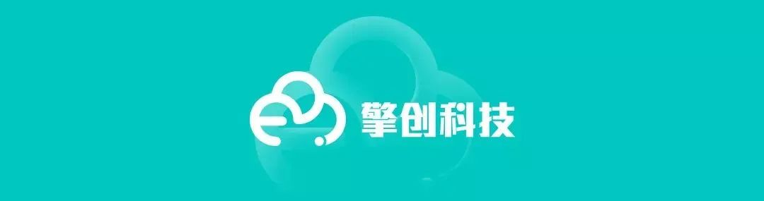 擎创科技银行案例被爱分析2021区域性银行数字化实践报告重点收录