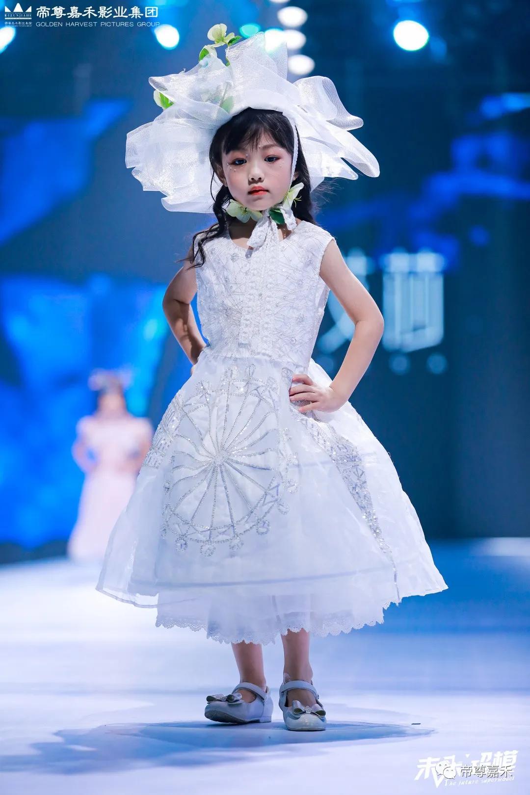 帝尊嘉禾未来超模全国总决赛赵芷萱才艺展示有你就幸福