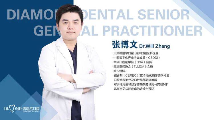 牙齿|舒适+黑科技，这家牙科诊所颠覆你的“看牙观”！