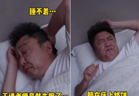于谦深夜失眠表情痛苦!借酒助眠一口闷,吐槽徒弟活儿差没脸睡觉