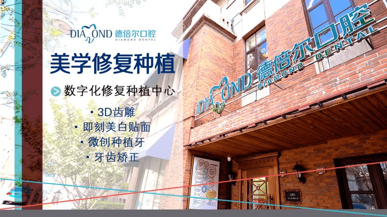 牙齿|舒适+黑科技，这家牙科诊所颠覆你的“看牙观”！