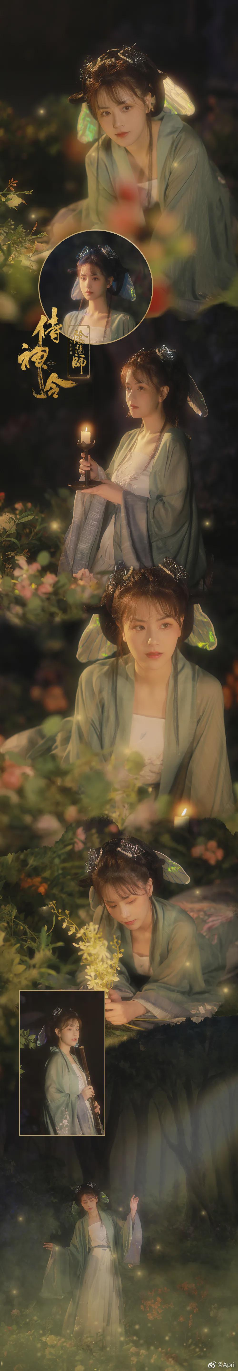 仙女 汉服小仙女：心有归处