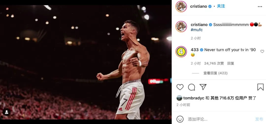 年轻人|又是C罗！又是读秒绝杀！就让他一直火下去吧