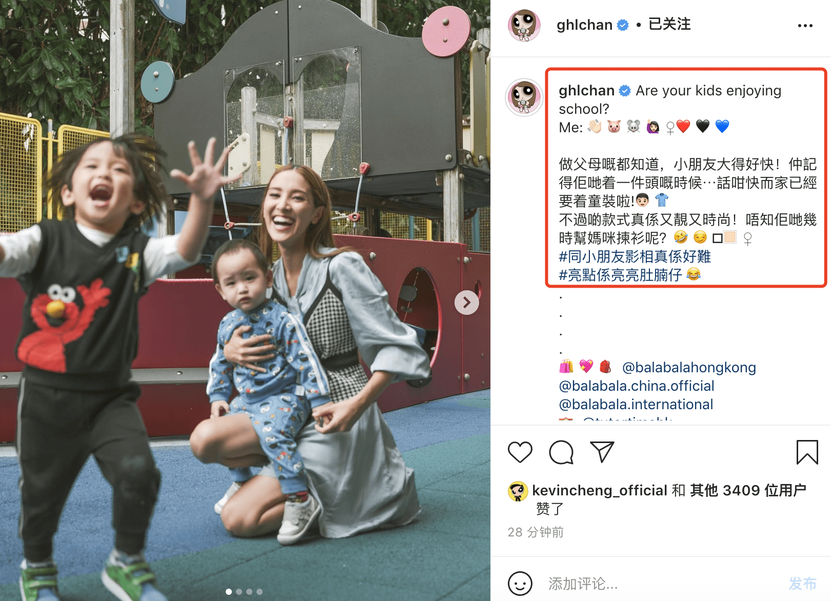 郑嘉颖郑嘉颖港姐老婆携子拍广告，兄弟俩肤色差明显，一个活泼一个呆萌