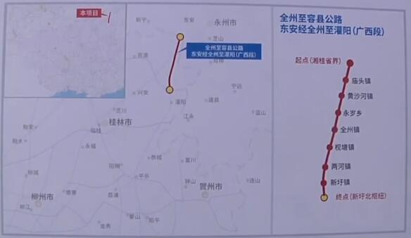 桂林这条高速公路来了，连接全州县与灌阳县，沿线百姓有福了