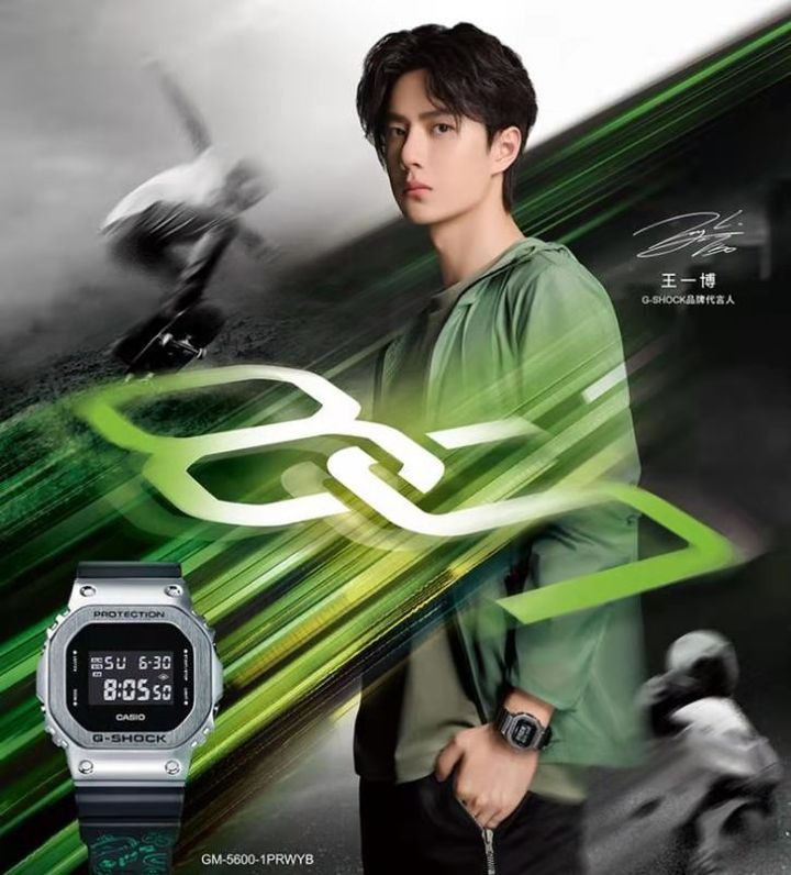 它是与自己品牌的代言人王一博的限量联名款,全球限定1997只(王一博