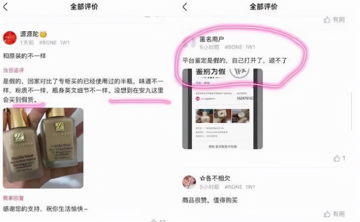 直播间|单飞的安九，扰了辛巴的清幽？