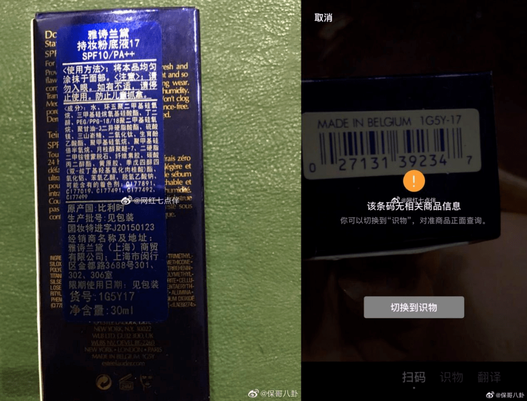 直播间|单飞的安九，扰了辛巴的清幽？