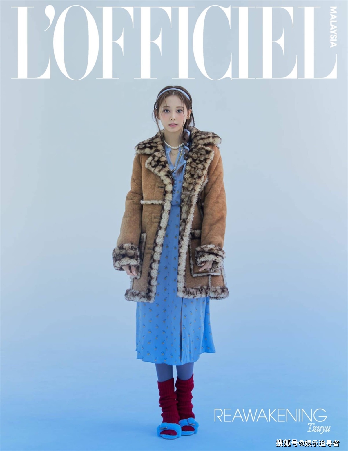 Twice子瑜首次独自登上杂志封面 并透露自己的形象发生了变化 偶像 全网搜