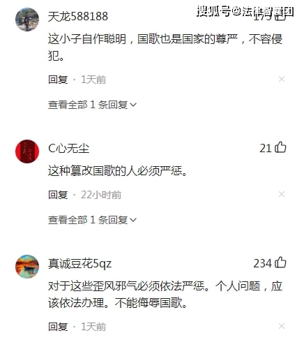 情与法曲谱_陶笛曲谱12孔(3)