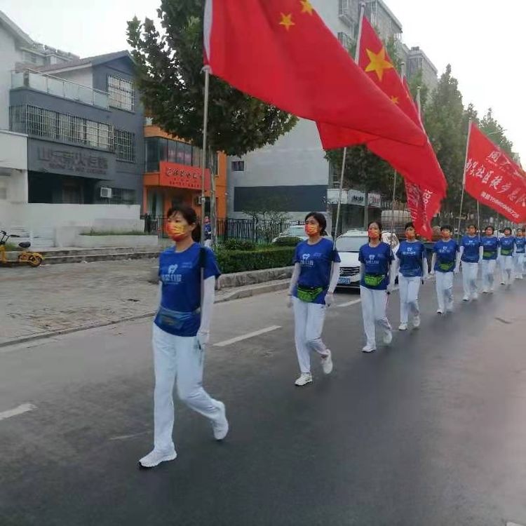 社区|东明县南关社区徒步队开展徒步活动喜迎国庆节