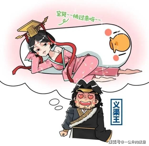 远交近攻经营巴蜀臣服义渠使骑兵战力质变浅谈秦昭襄王贡献