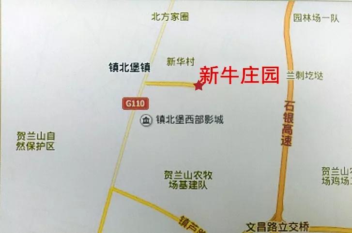 农家|国庆去哪玩？新牛庄园（酒庄）给您送上农家诗意出行计划